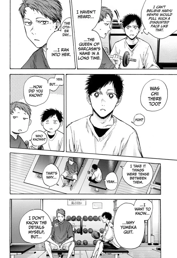 Blue Box Chapter 84 image 14_optimized